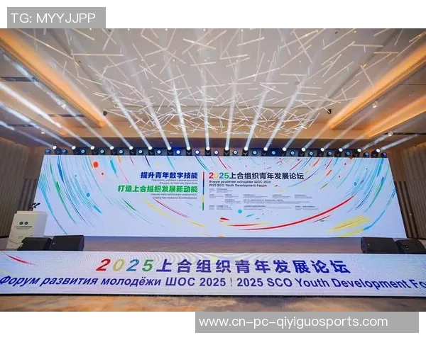 2025上合昆马30日举办 选手请收好领物须知 2025上合昆马30日举办 选手请收好领物须知