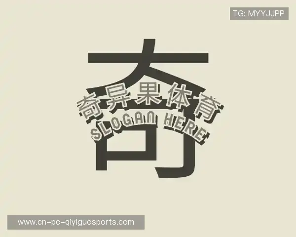 关于奇异果体育官网